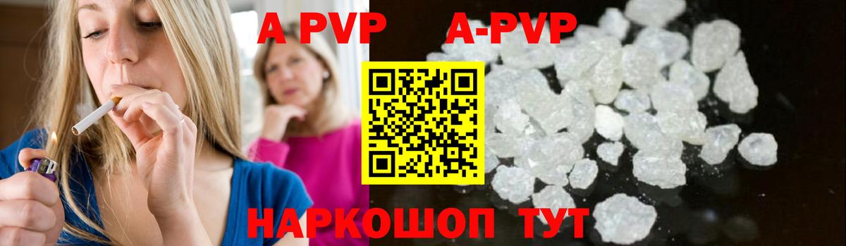 А ПВП крисы CK  Альфа ПВП СК КРИС  Фрязино  A PVP СК КРИС  Вход с VPN 