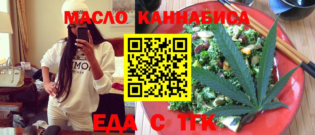 Canna-Cookies конопля  Вход с VPN  Фрязино 