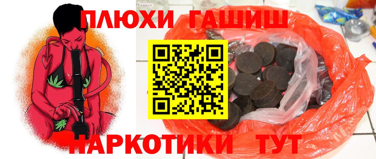 ГАШИШ 40% ТГК  Вход с VPN  Фрязино 