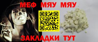 прущие грибы Моздок