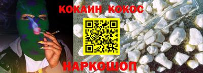 прущие грибы Моздок