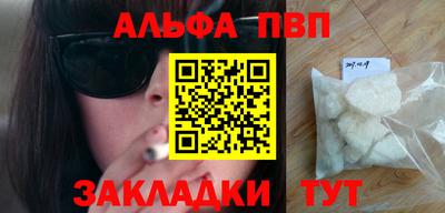 прущие грибы Моздок