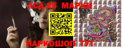 марки lsd Можга