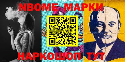 кокаин колумбия Можайск