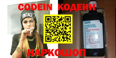 прущие грибы Моздок