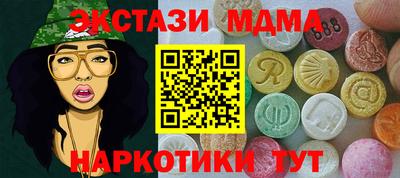 марки lsd Можга