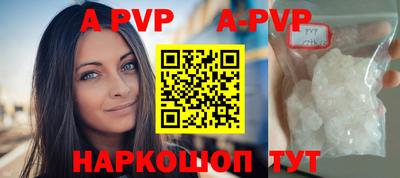 прущие грибы Моздок