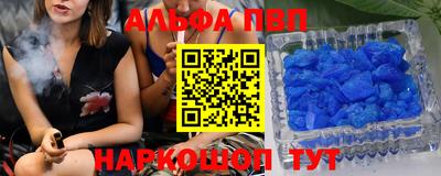 марки lsd Можга