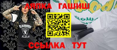 прущие грибы Моздок