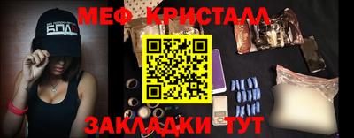 прущие грибы Моздок