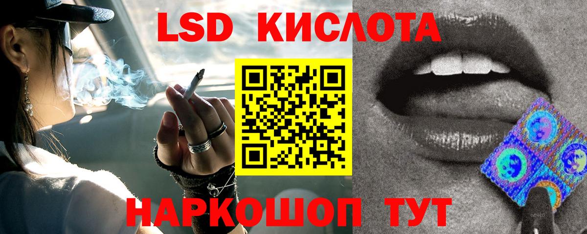 Фрязино  ссылка на мегу ONION  Вход с VPN  Лсд 25 экстази кислота 