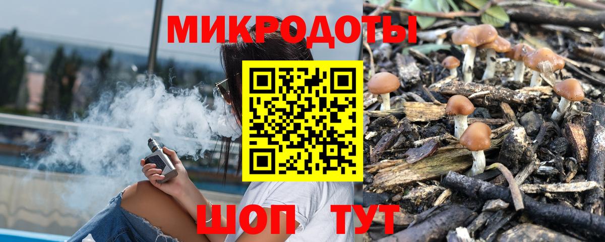 Галлюциногенные грибы ЛСД Фрязино